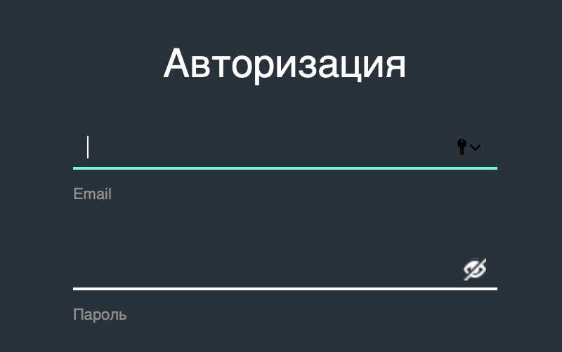 Как войти в личный кабинет